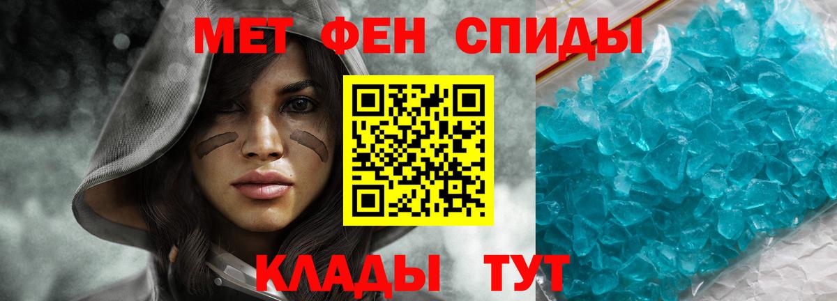 Амфетамин 98% Магнитогорск