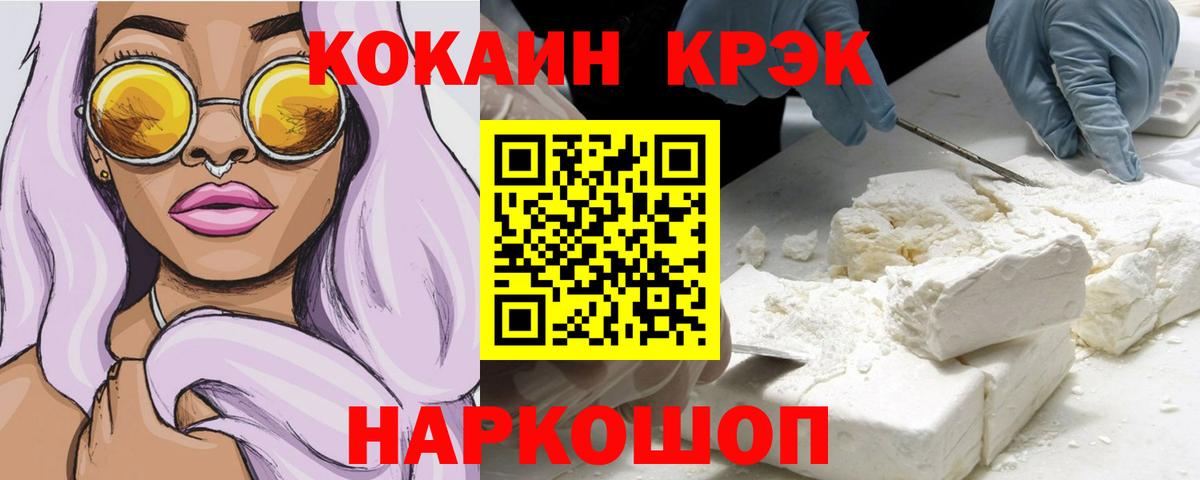 COCAIN Columbia Магнитогорск