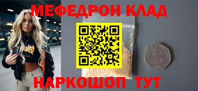 ешки Кандалакша
