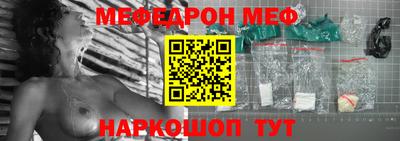 ешки Камышлов