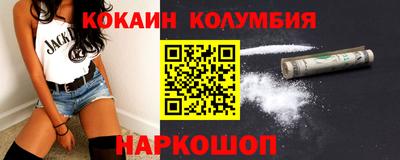 дистиллят марихуана Канаш