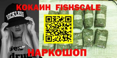 ешки Кандалакша