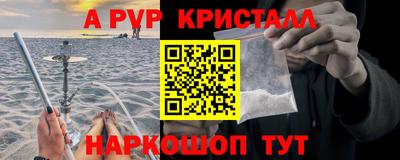 ешки Кандалакша