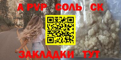 ешки Кандалакша