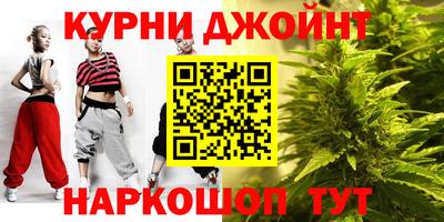 дистиллят марихуана Канаш