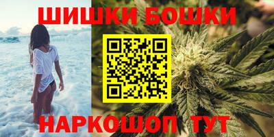 дистиллят марихуана Канаш