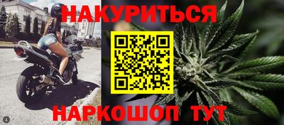 ешки Кандалакша
