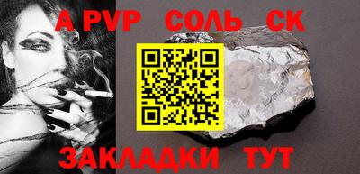 ешки Кандалакша