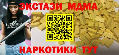 дистиллят марихуана Канаш