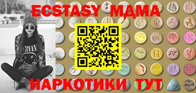 ешки Кандалакша