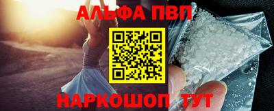 ешки Кандалакша
