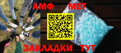 ешки Кандалакша