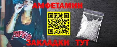 ешки Кандалакша