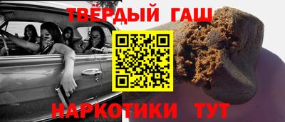 ешки Кандалакша