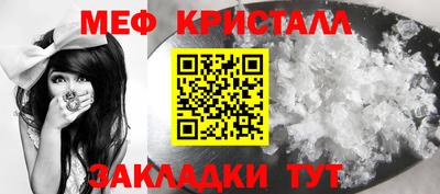 ешки Камышлов