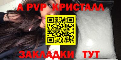 дистиллят марихуана Канаш
