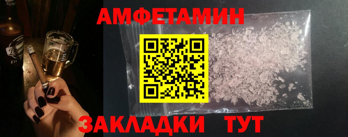 Первитин мет  Первитин мет  Вход с VPN  Магнитогорск 