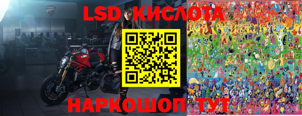 Наркотические марки 1500мкг  купить закладку  Магнитогорск  Вход с VPN  Наркотические марки 1500мкг 