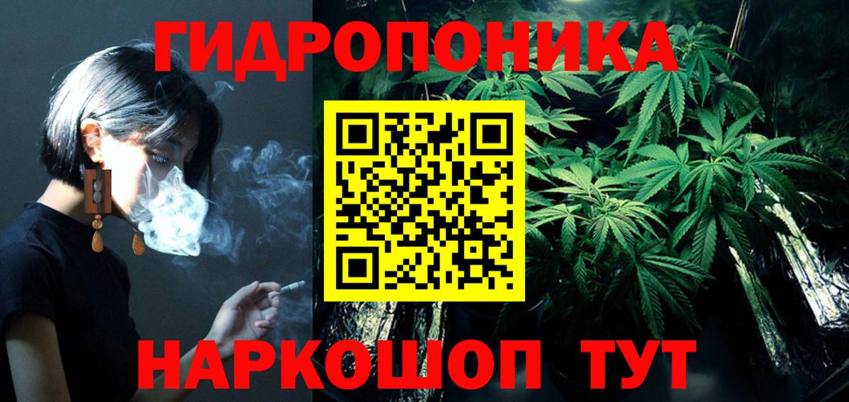 Магнитогорск  Шишки марихуана индика  Марихуана LSD WEED  Вход с VPN 