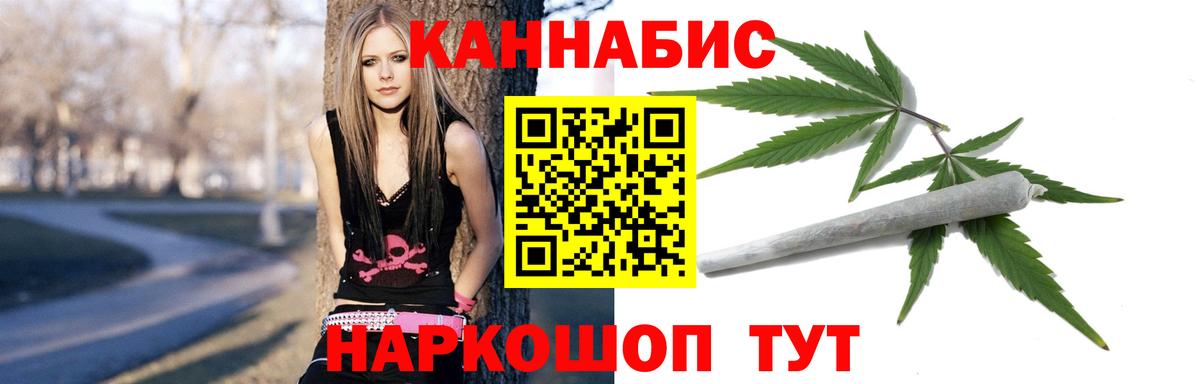 Бошки марихуана сатива Магнитогорск